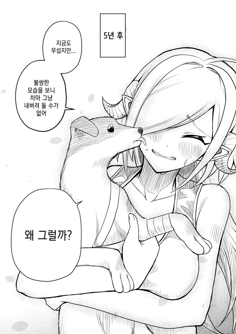 서큐버스 노예를 사는 manhaw_18.jpg