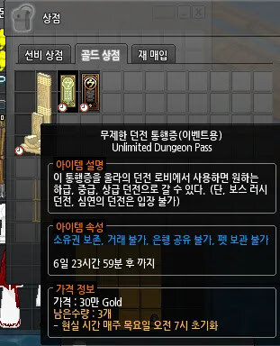 마비m) 모비노기 놈들 보상에 왤캐 적응을 못하냐 ㅋㅋㅋㅋㅋㅋㅋ_1.jpg