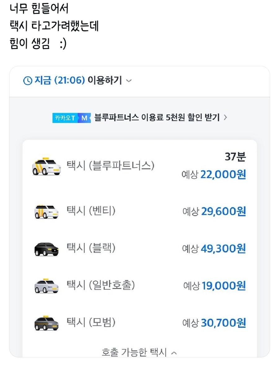 카카오가 저에게 힘을 불어넣어 주었습니다!_1.jpg