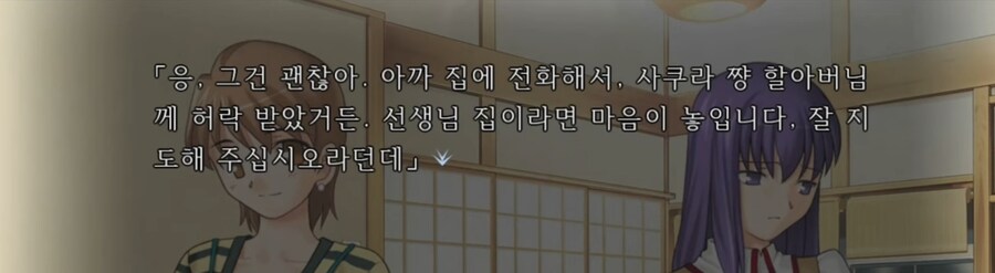 페이트) 조켄에 대한 의외의 사실_2.jpg
