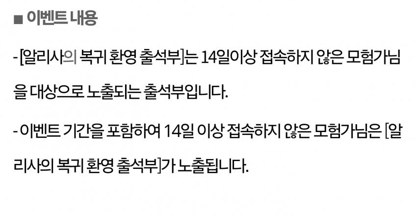 마비M) 정지당한 분들에게 드리는 데브켓의 혜택^^!_1.jpg