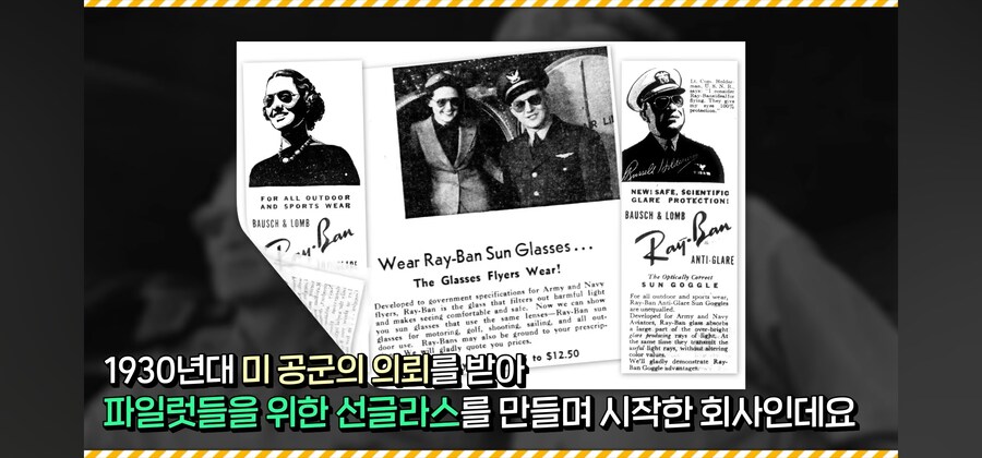 ??? : 경로당 할배들이나 쓰는 구닥다리 선글라스를 누가 쓰냐고 ㅋㅋㅋㅋㅋ_2.jpg