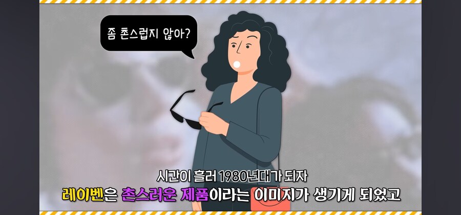 ??? : 경로당 할배들이나 쓰는 구닥다리 선글라스를 누가 쓰냐고 ㅋㅋㅋㅋㅋ_4.jpg