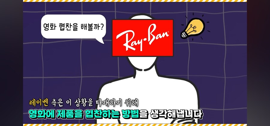 ??? : 경로당 할배들이나 쓰는 구닥다리 선글라스를 누가 쓰냐고 ㅋㅋㅋㅋㅋ_5.jpg