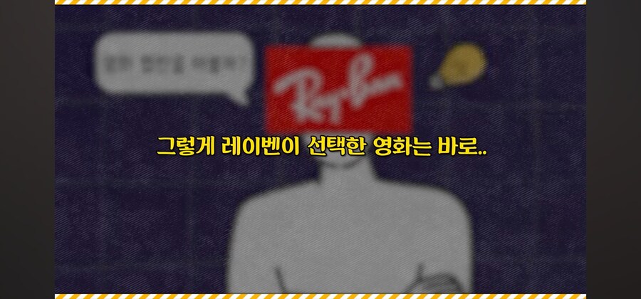 ??? : 경로당 할배들이나 쓰는 구닥다리 선글라스를 누가 쓰냐고 ㅋㅋㅋㅋㅋ_6.jpg