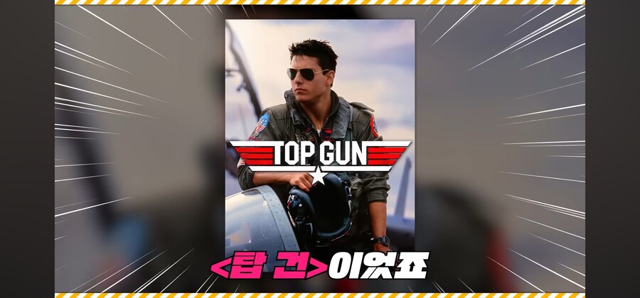 ??? : 경로당 할배들이나 쓰는 구닥다리 선글라스를 누가 쓰냐고 ㅋㅋㅋㅋㅋ_7.jpg