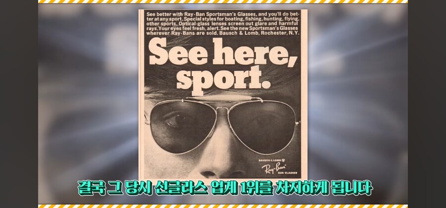 ??? : 경로당 할배들이나 쓰는 구닥다리 선글라스를 누가 쓰냐고 ㅋㅋㅋㅋㅋ_10.jpg