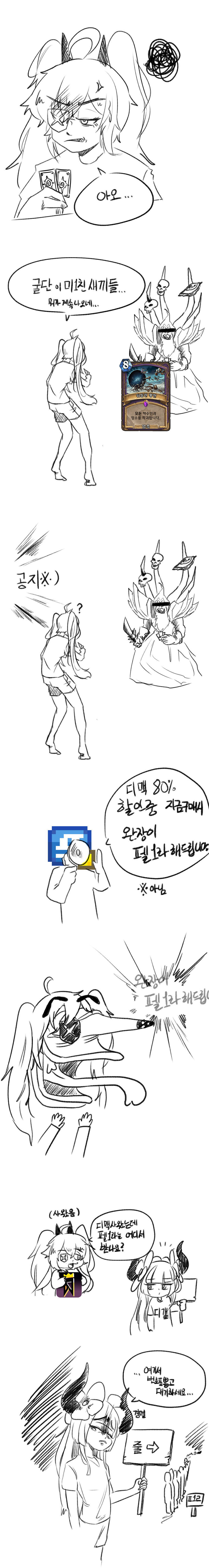 디맥갤 ㅍㄹ 유입 망가_1.jpg