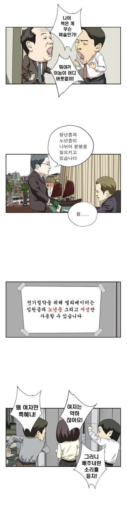 지금 나라 꼬라지_3.jpg