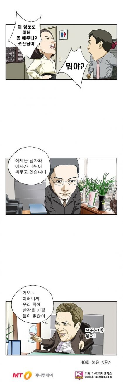 지금 나라 꼬라지_4.jpg