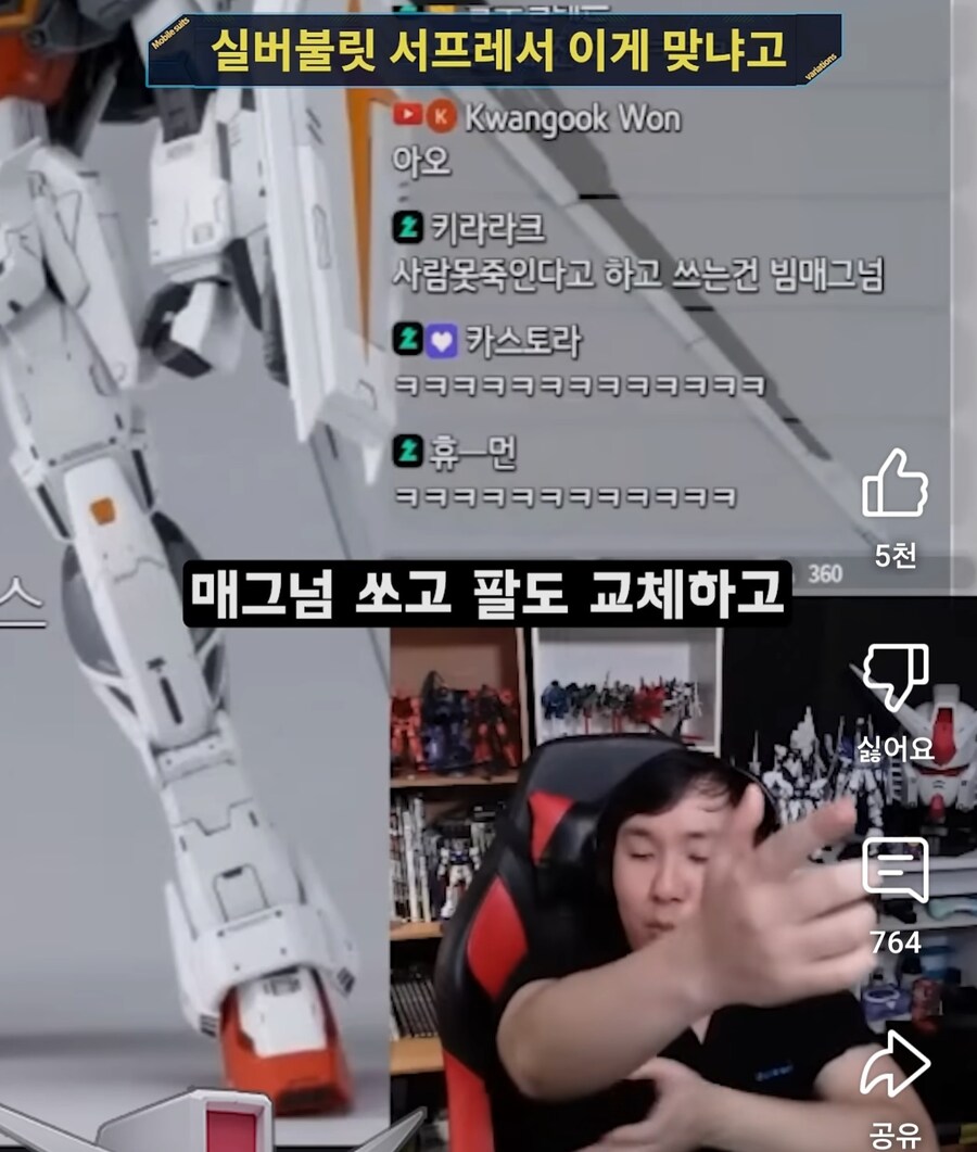 인방) 실버불릿 서프레서에 대해 할 말 많은 방매_3.jpg