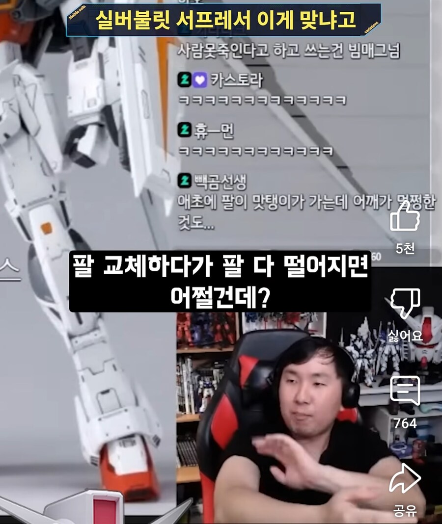 인방) 실버불릿 서프레서에 대해 할 말 많은 방매_4.jpg
