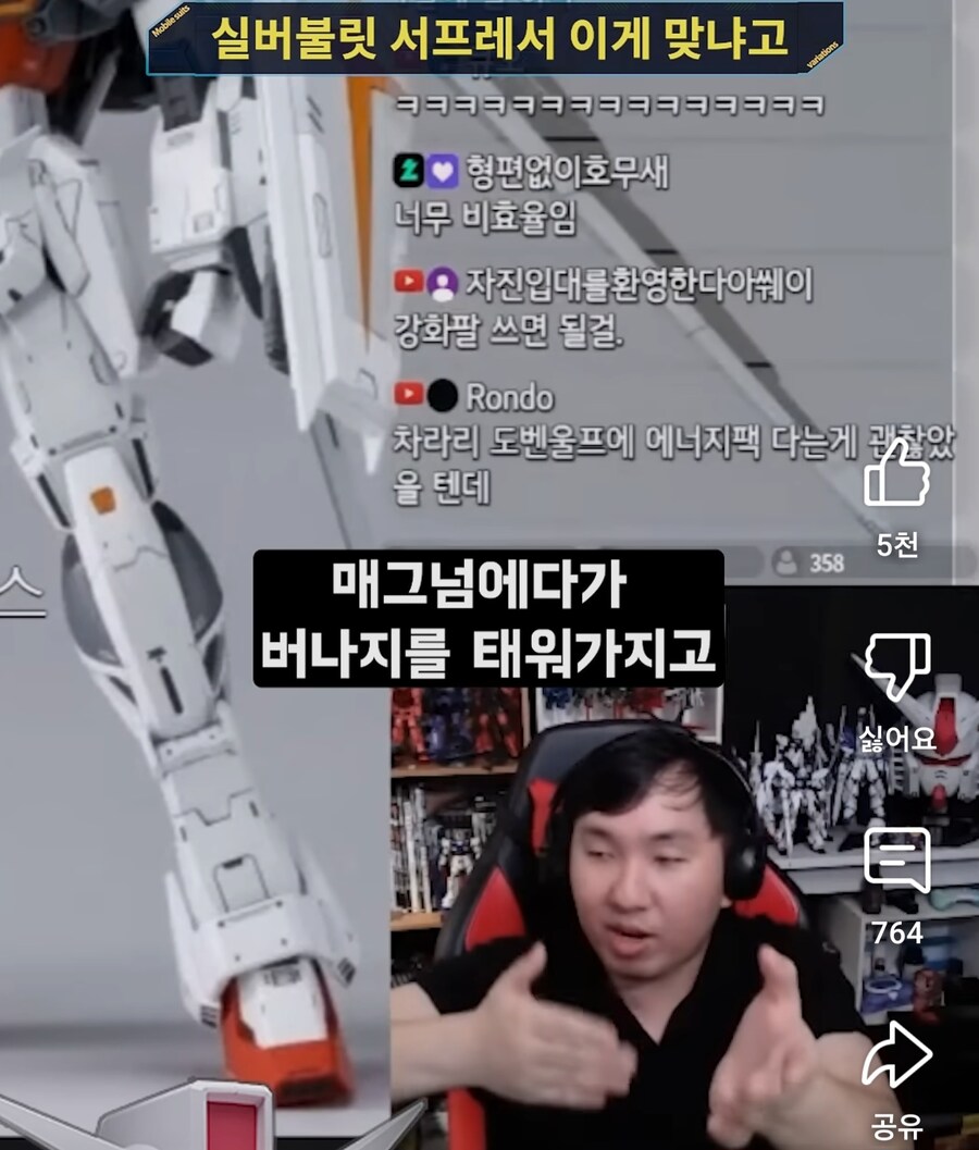 인방) 실버불릿 서프레서에 대해 할 말 많은 방매_6.jpg