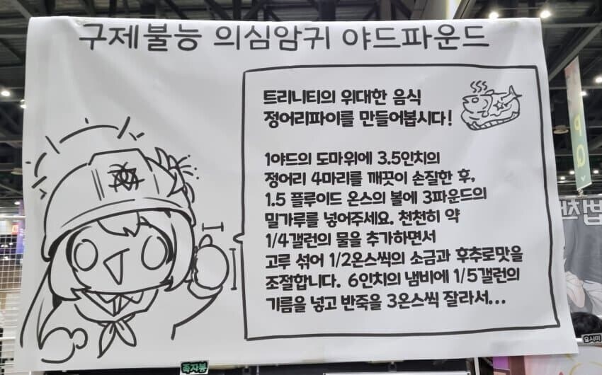 영국애들이 요리에 관심이 없는 편이라더라_1.jpg