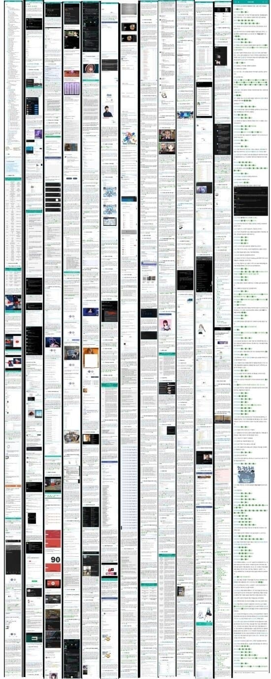 ㅇㅇㄱ) ??? : ㅇㅇㄱ이 뭘 그리 잘못함?_1.jpg