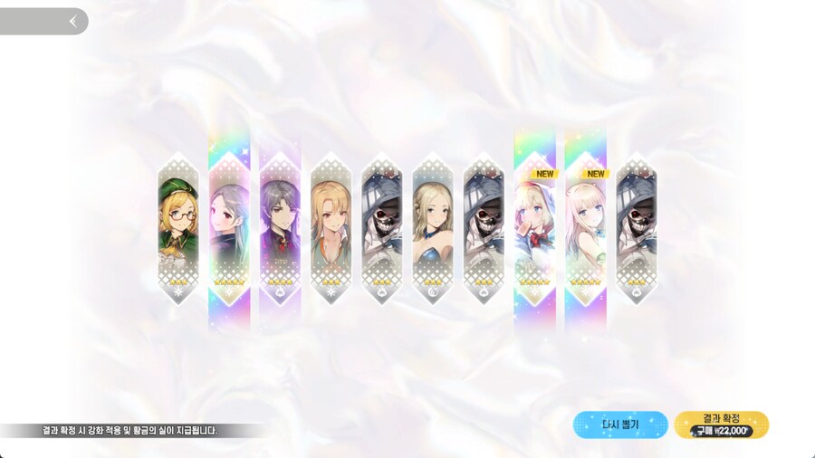 브더2) 어쩌지? 3개가 뜨긴했는데?_1.png