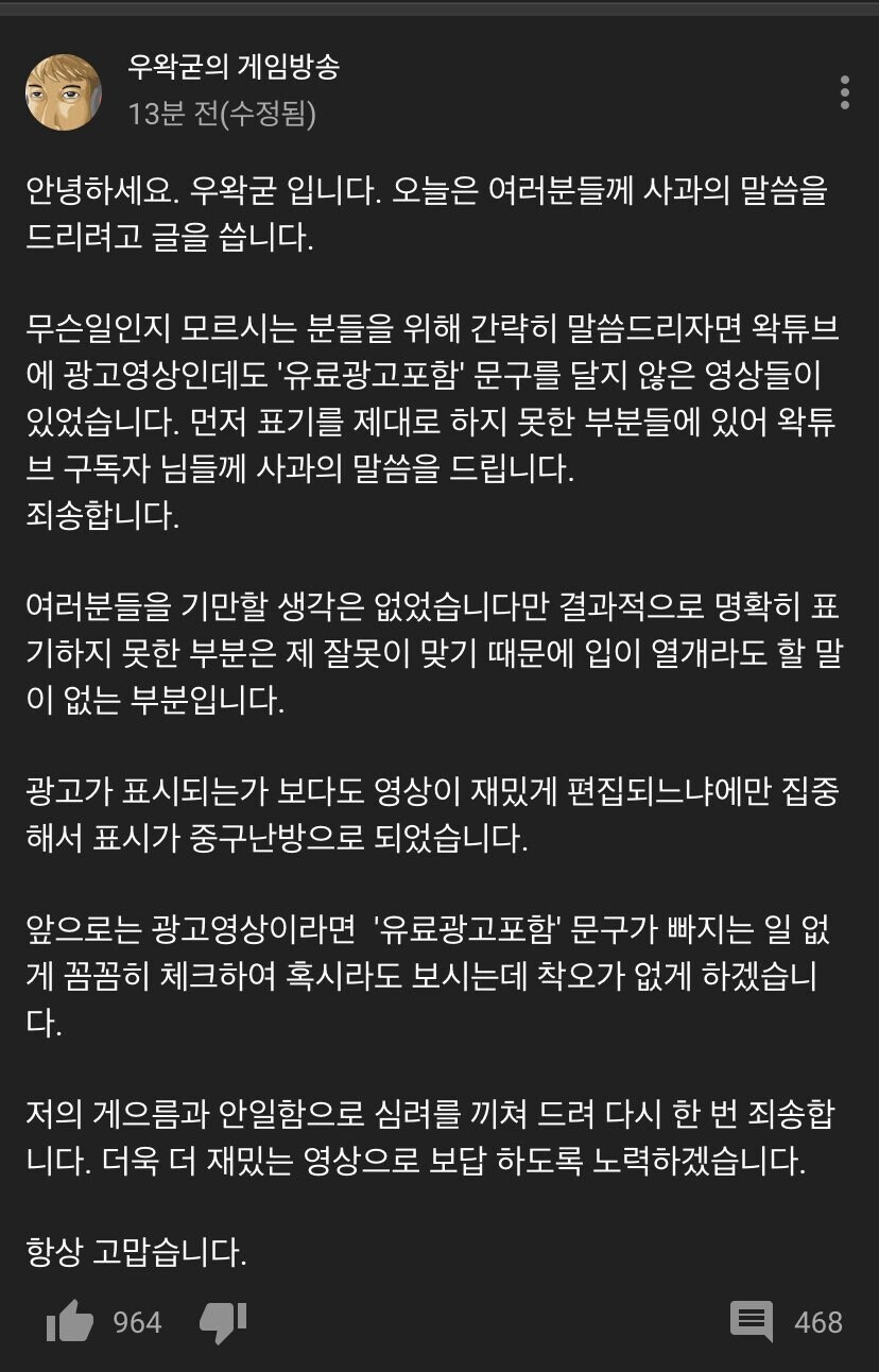 ㅇㅇㄱ)더 나은 모습으로 돌아오겠습니다_1.jpg