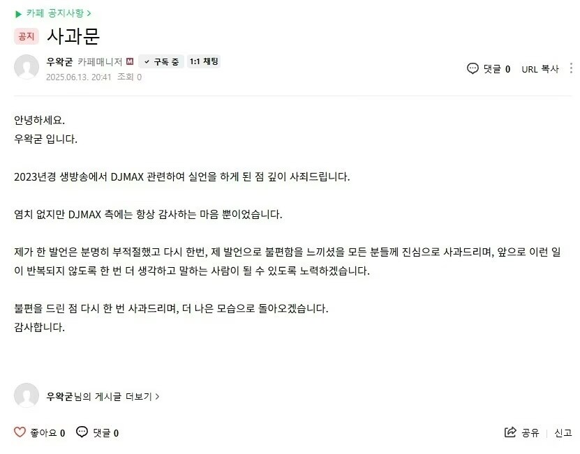 ㅇㅇㄱ)더 나은 모습으로 돌아오겠습니다_2.jpg
