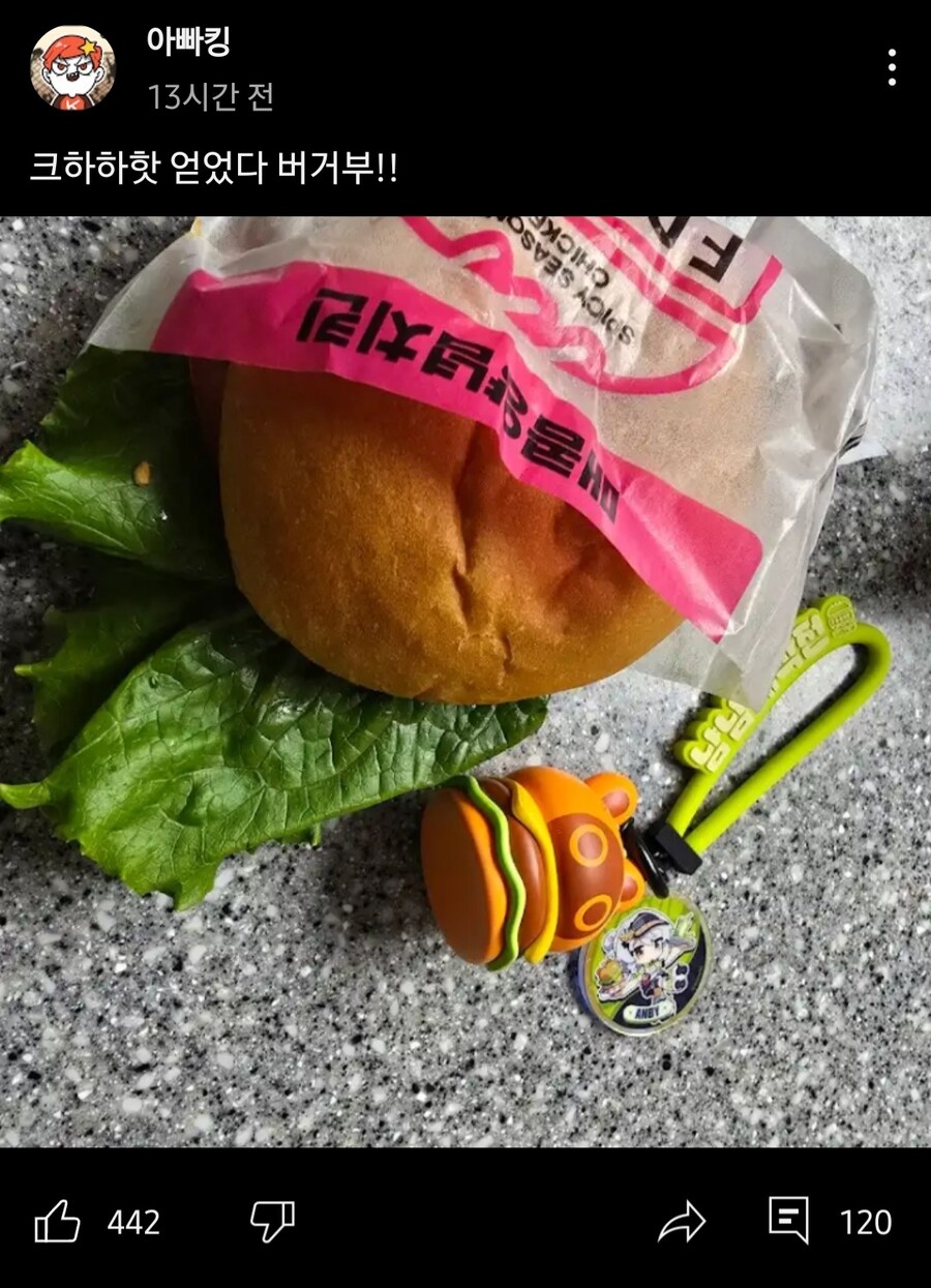 이 사람은 바닥에서 부거를 먹네..._1.jpg