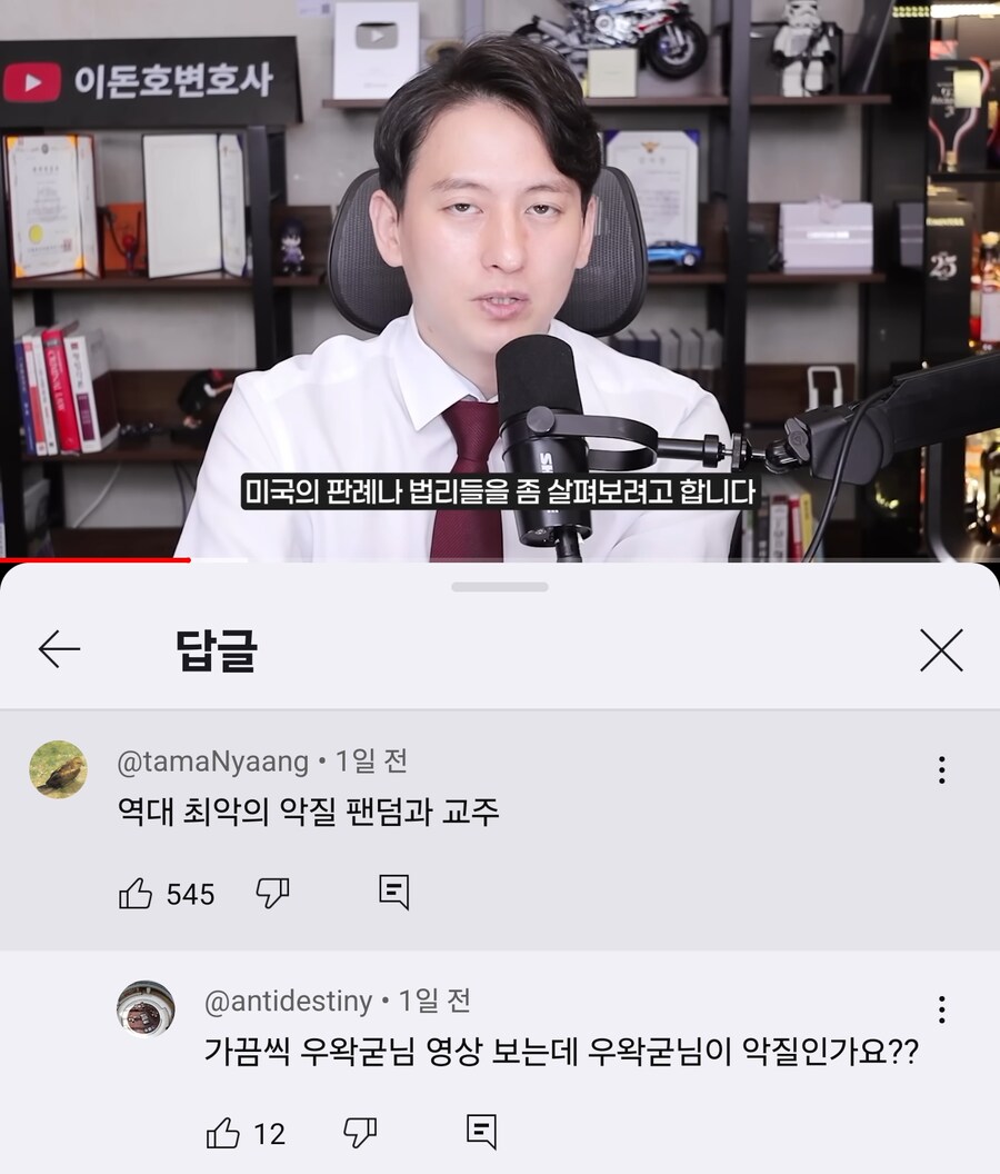 ㅇㅇㄱ)제발 좀!!! 숨기라고!!!!!!_1.png