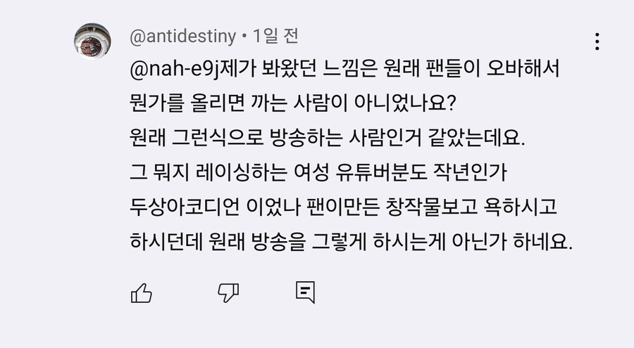 ㅇㅇㄱ)제발 좀!!! 숨기라고!!!!!!_4.png