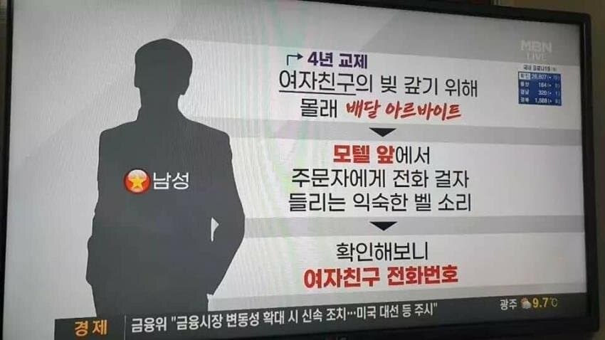 ㅈㄴ 억까 스토리_1.jpg