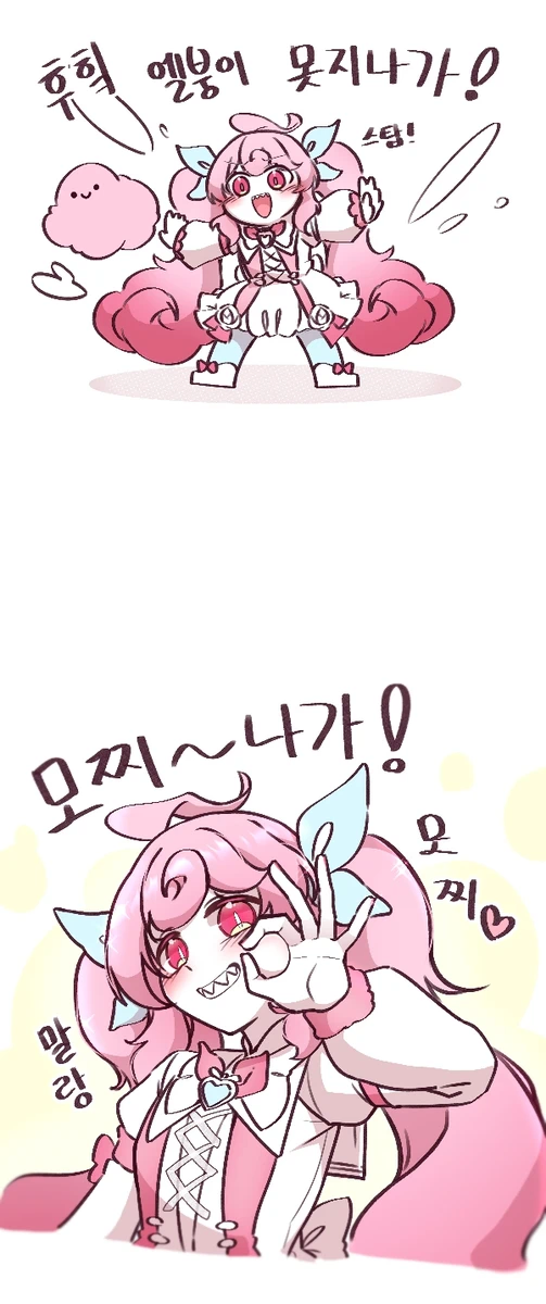 청소도해야하고 짐정리도해야하는대_1.webp