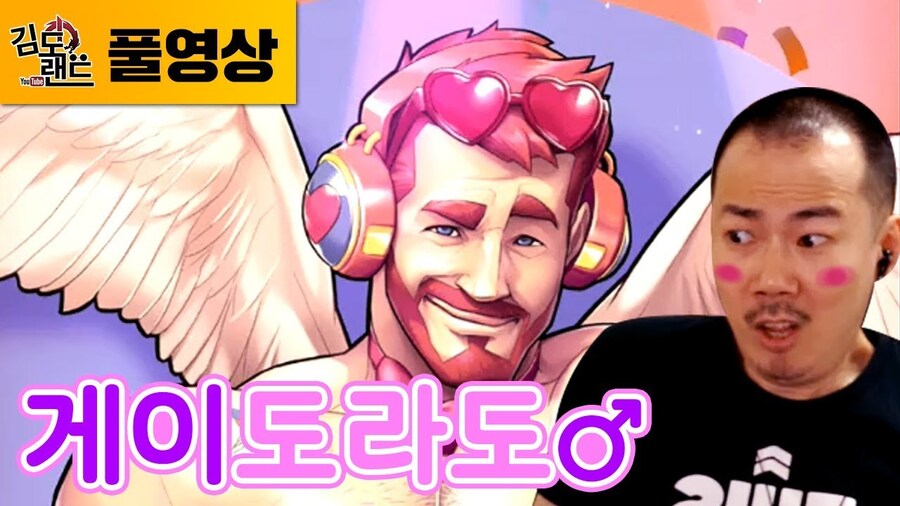 인방) 김도가 가장 활기찰 때_1.jpg