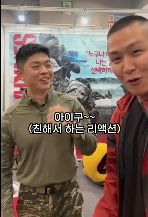 해병대간 mc그리 근황.jpg_2.webp