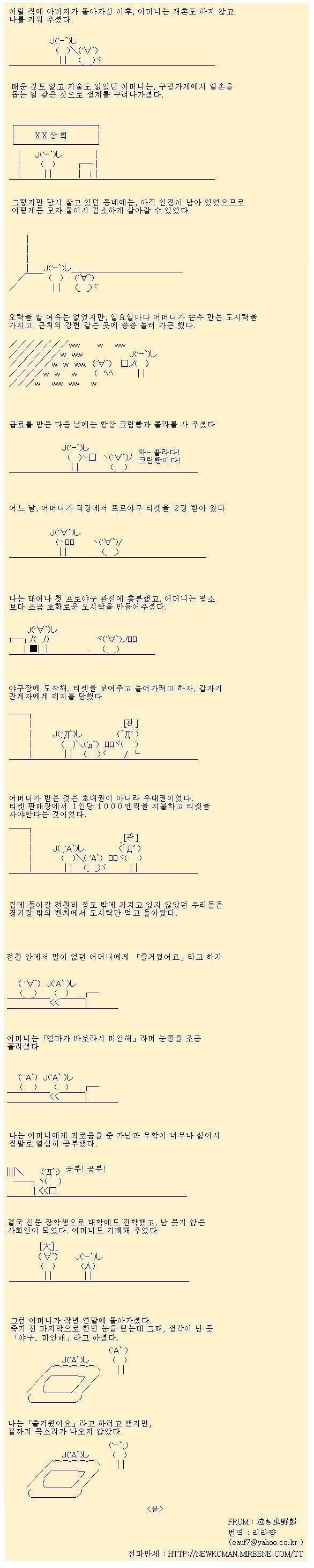 야구 미안해.._1.jpg