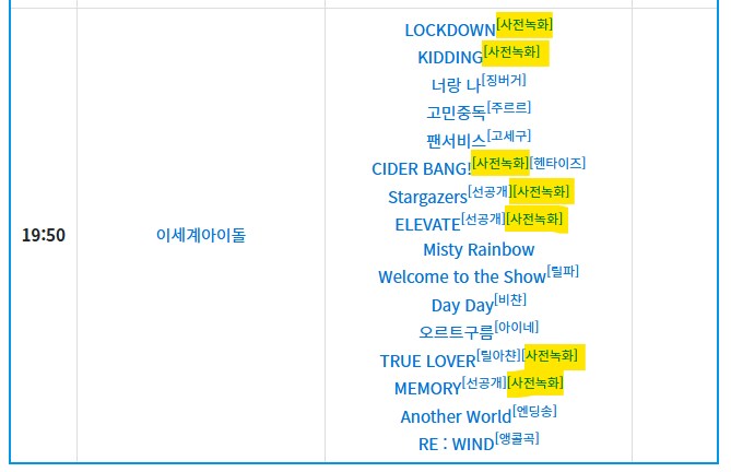 ㅇㅅㄷ) 콘서트 무대에 모션 후보정이 있다고?_2.png