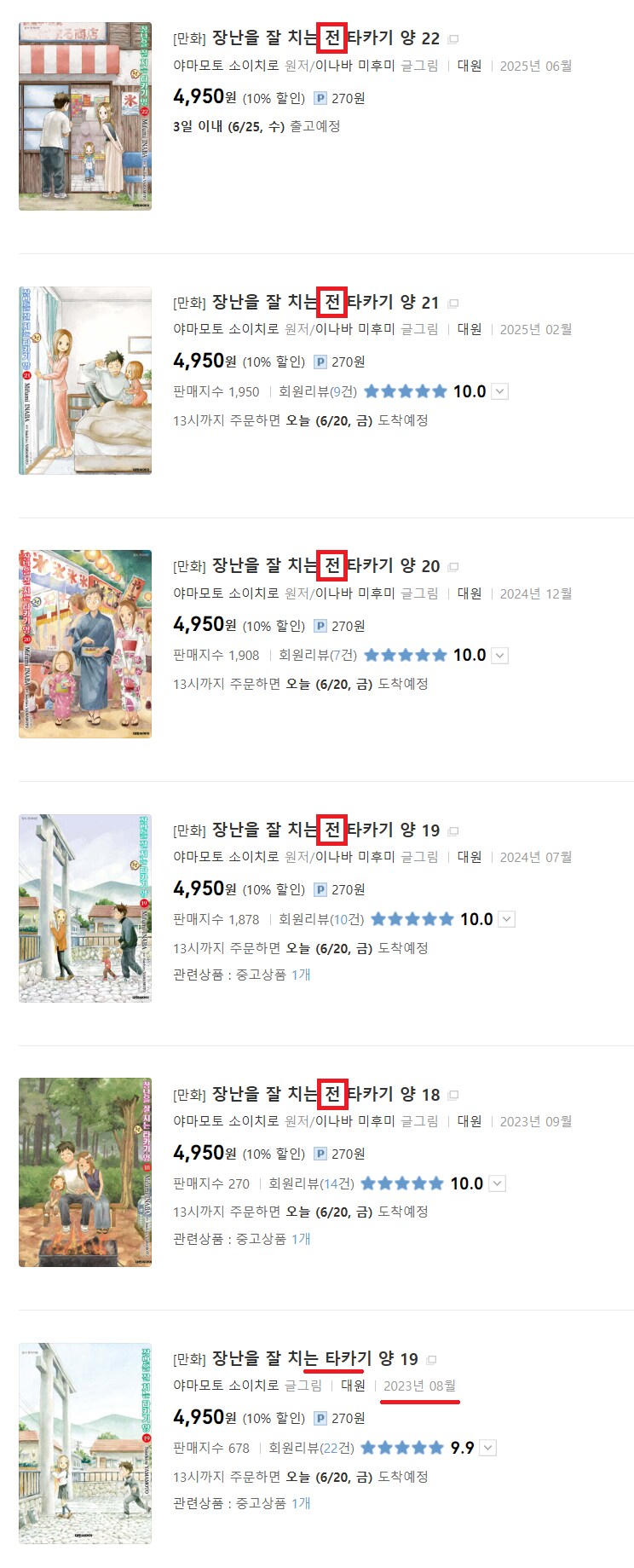 대원 이새x들 진짜 너무한거 아닌가?_1.png