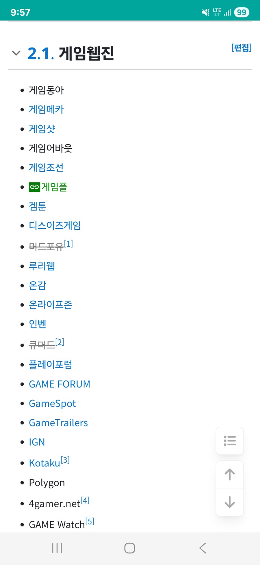 가끔 깜박하는게_1.jpg