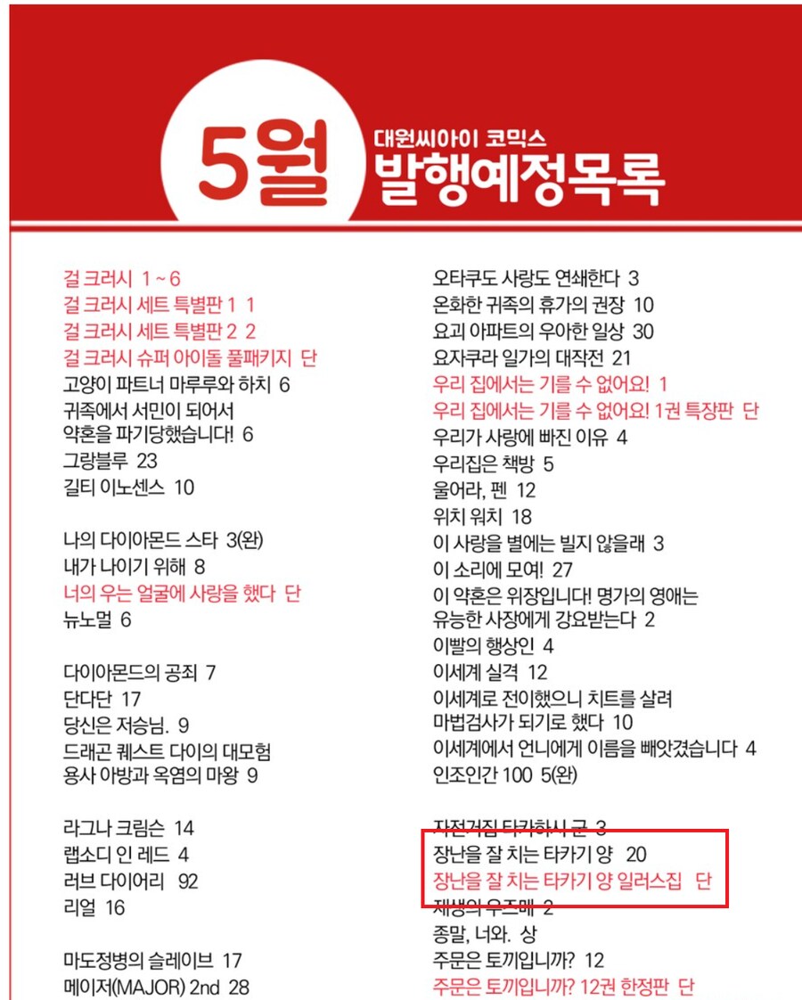 대원 이새x들 진짜 너무한거 아닌가?_2.png