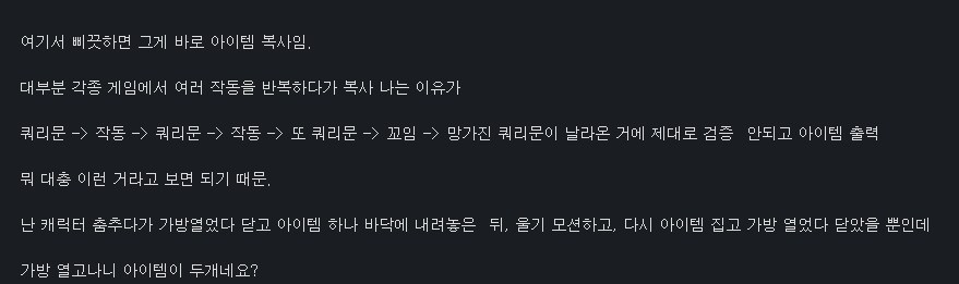 마비m) 날 진짜 예언자라 불러즐래?_2.png