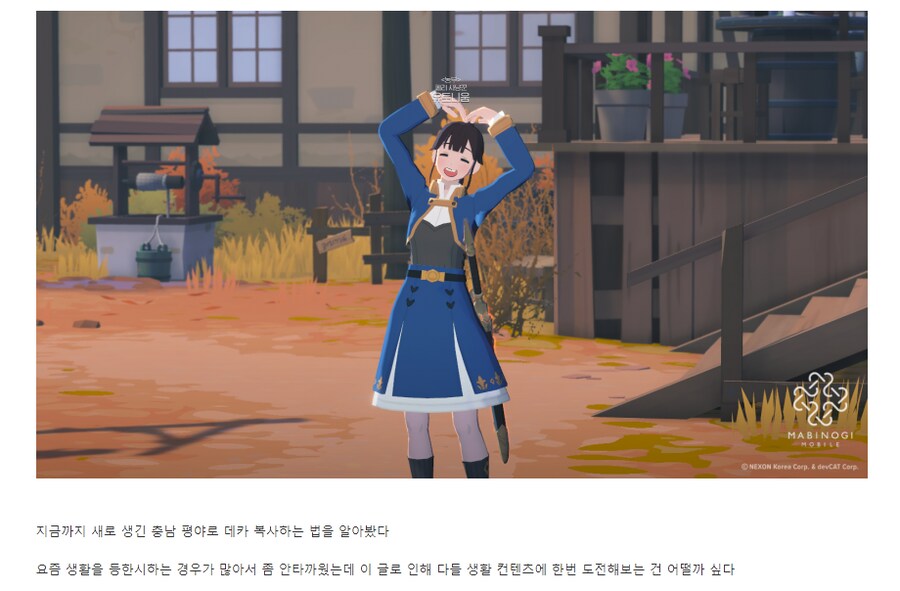 마비M] 이번에 터졌다는 데카복사 버그 경위.jpg_8.png