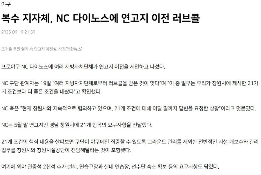 어디건간에 창원보단 낫겠지_1.png
