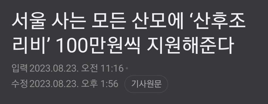 영화 6천원 할인쿠폰, 450만장 '폭탄' 지원_4.jpg