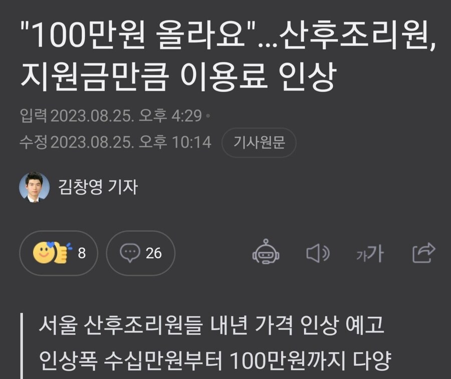 영화 6천원 할인쿠폰, 450만장 '폭탄' 지원_5.jpg