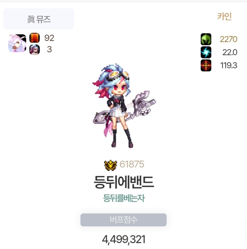 던파]날 450만 버퍼라 불러주시겠어요?_1.jpg