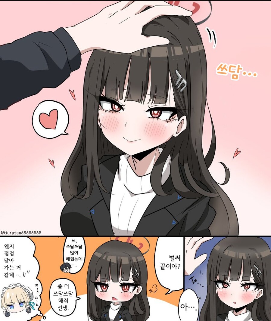 블루아카) 쓰담쓰담_1.jpg