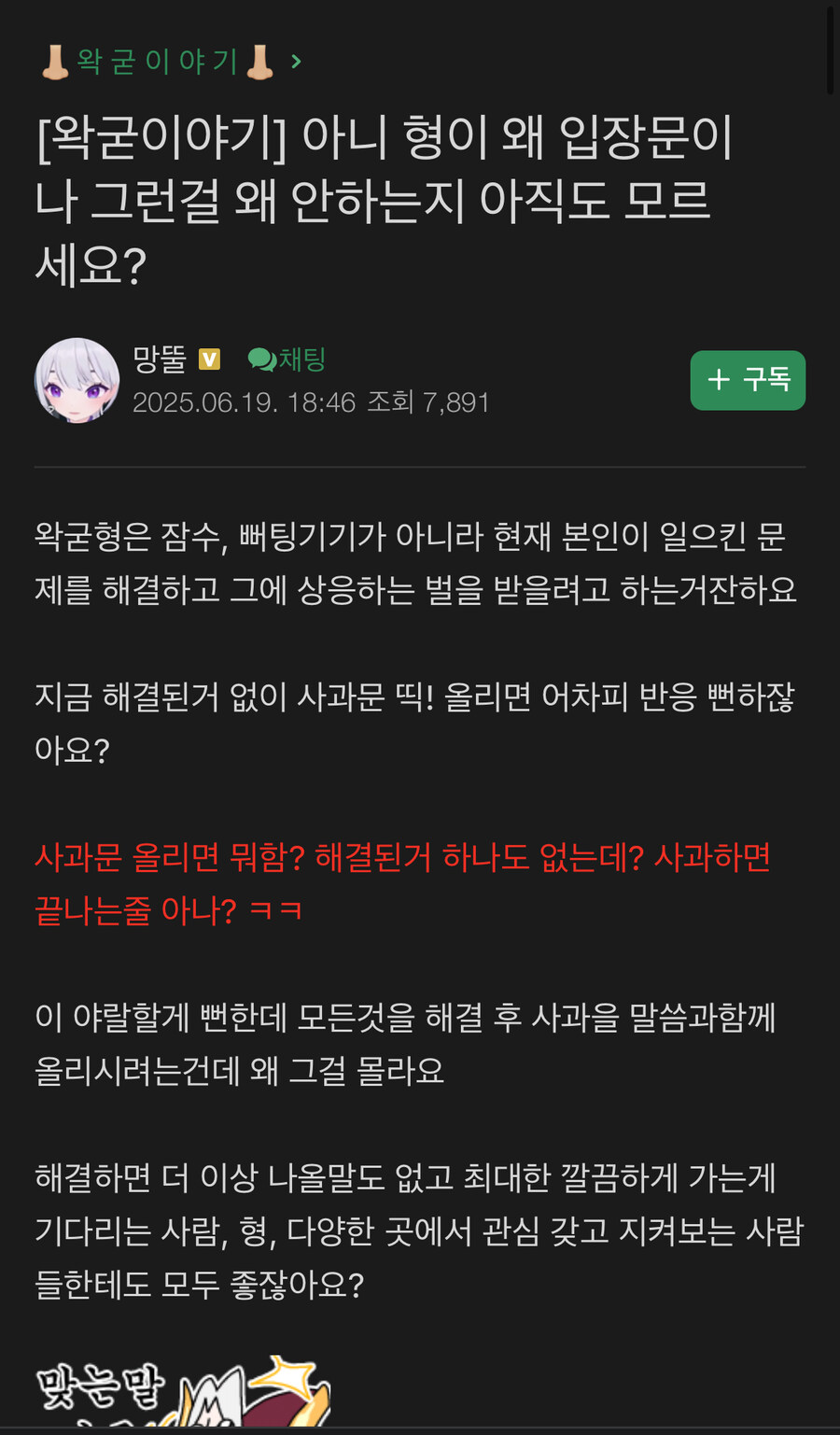 ㅇㅇㄱ)카페 인기글 근황_1.jpg