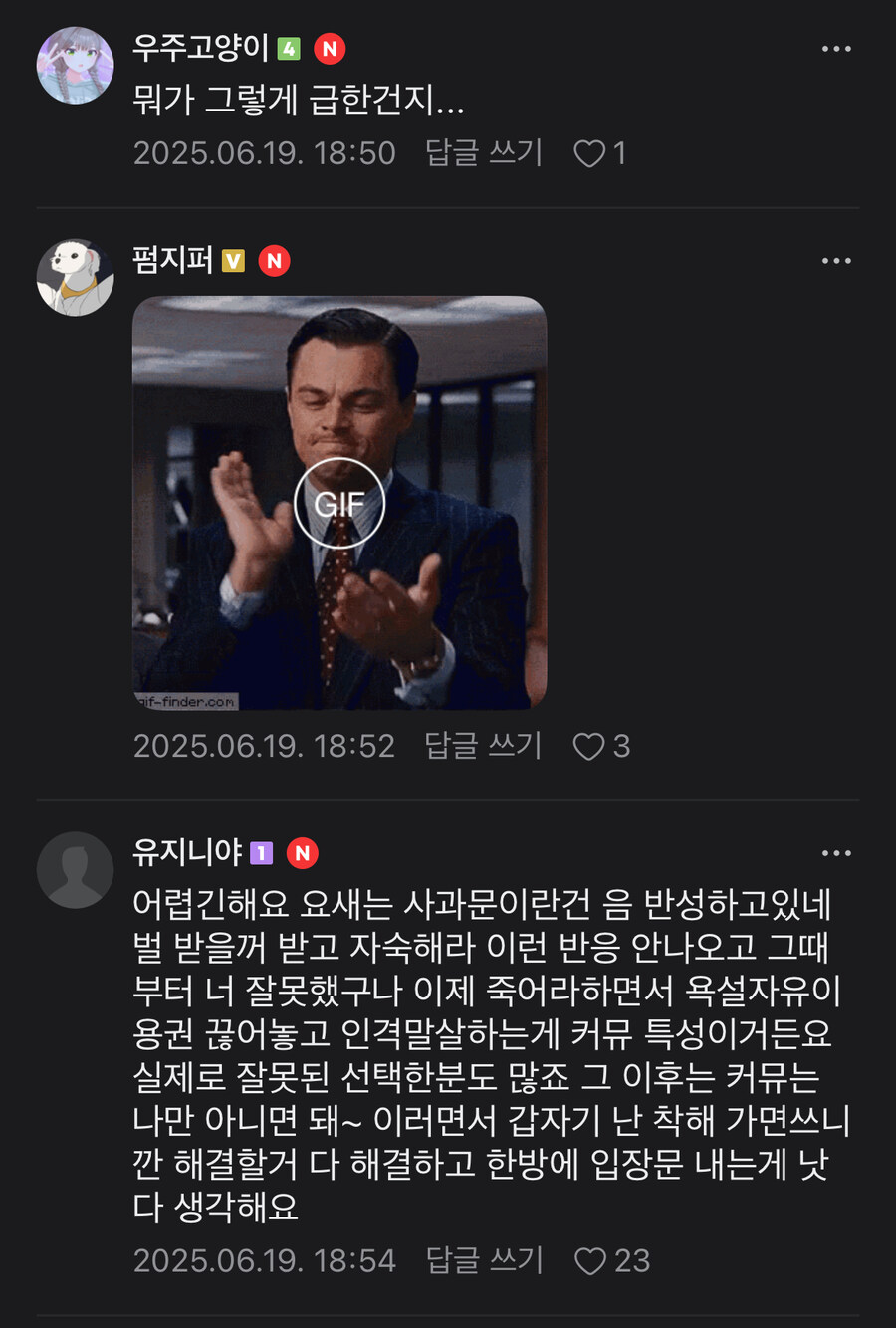ㅇㅇㄱ)카페 인기글 근황_3.jpg