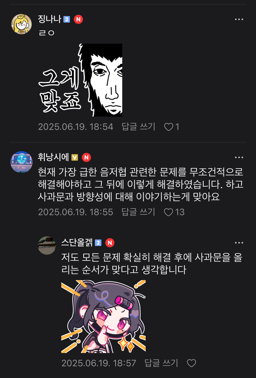 ㅇㅇㄱ)카페 인기글 근황_4.jpg