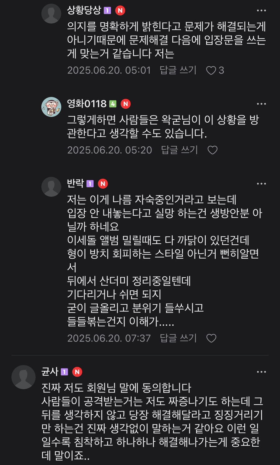 ㅇㅇㄱ)카페 인기글 근황_7.jpg