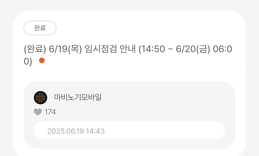 마비m) 지금 상황 모르는 사람들 요약_1.jpg