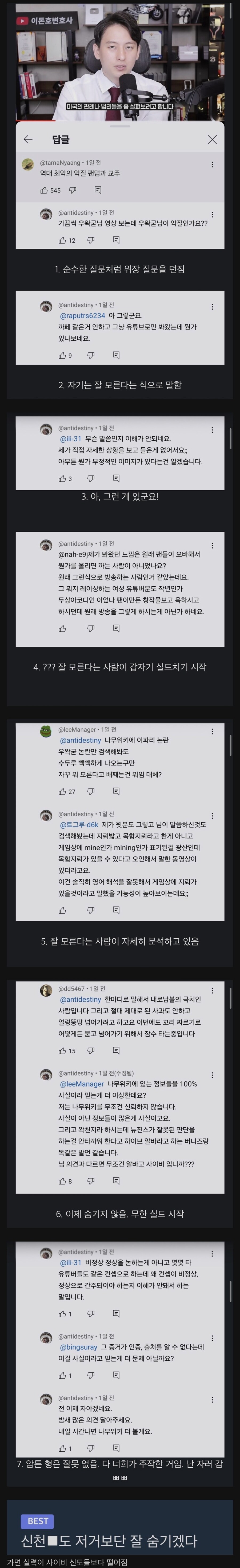 그 팬덤이 가면극 하는법.jpg_1.jpg