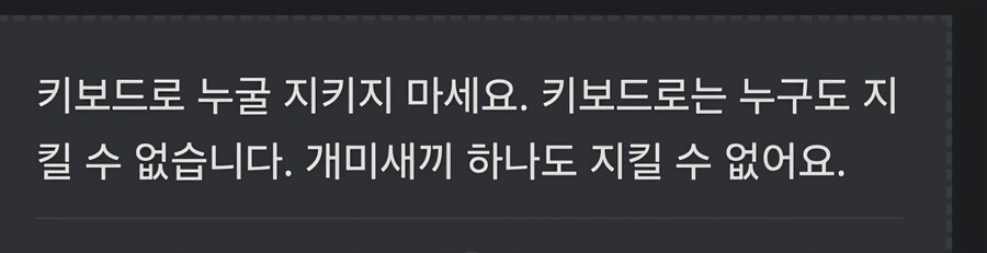 ㅇㅇㄱ)그 팬덤 들한떼 일침하는 방송인_1.jpg