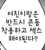 의외로 확실히 해야하는 것_1.jpg