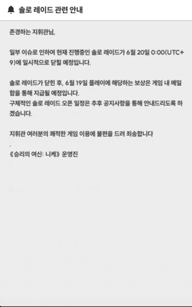 니케) 뭐야 솔레 어디감_1.png